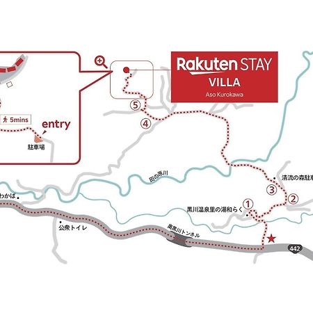 Rakuten Stay Villa Aso Kurokawa -101 1Ldk Capacity Of 6 Persons Minamioguni Exterior photo